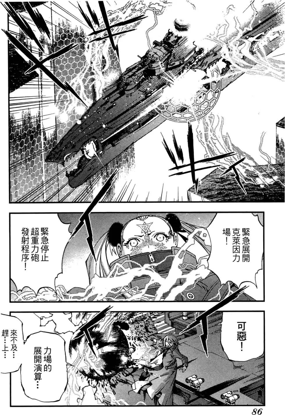 第 88 页