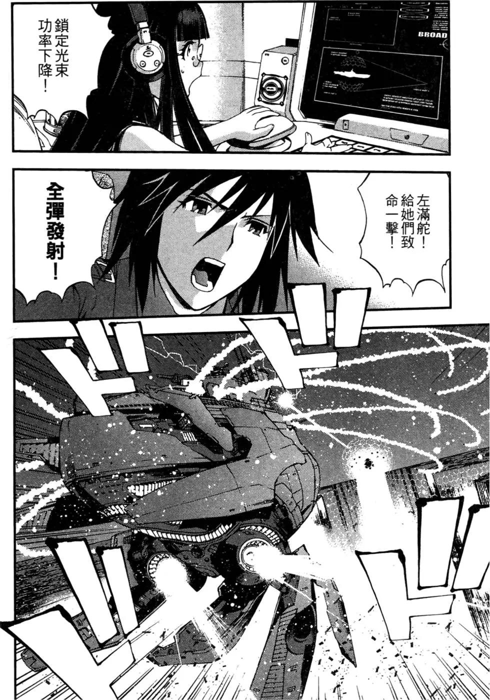 第 90 页