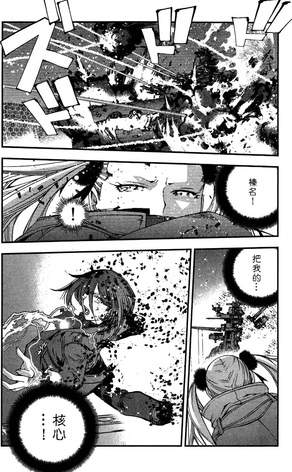 第 91 页