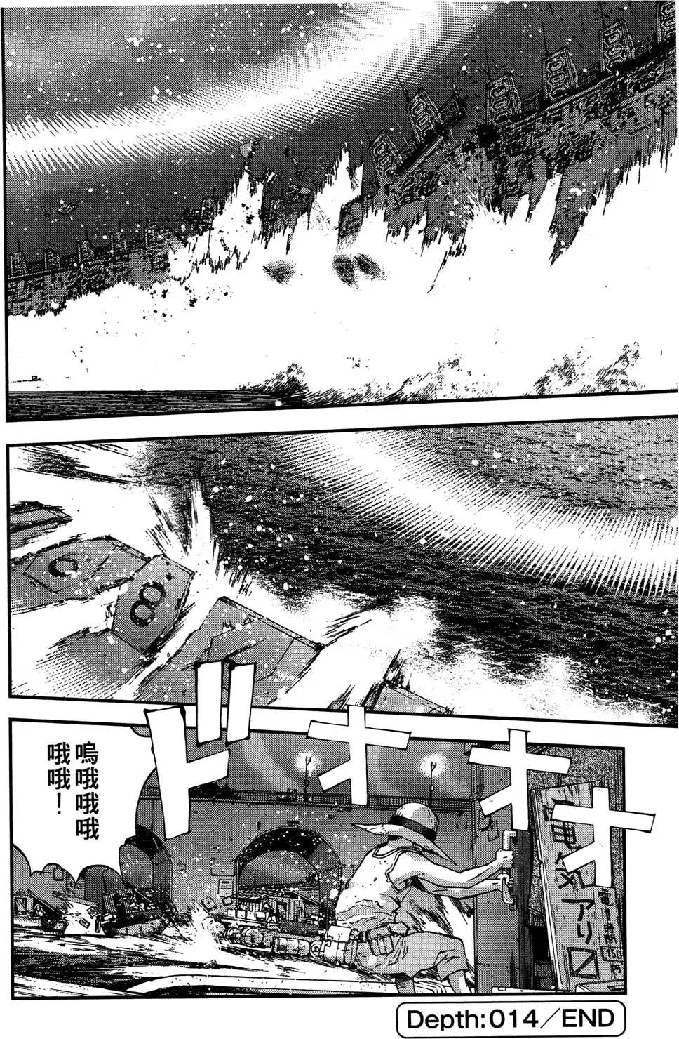 第 96 页