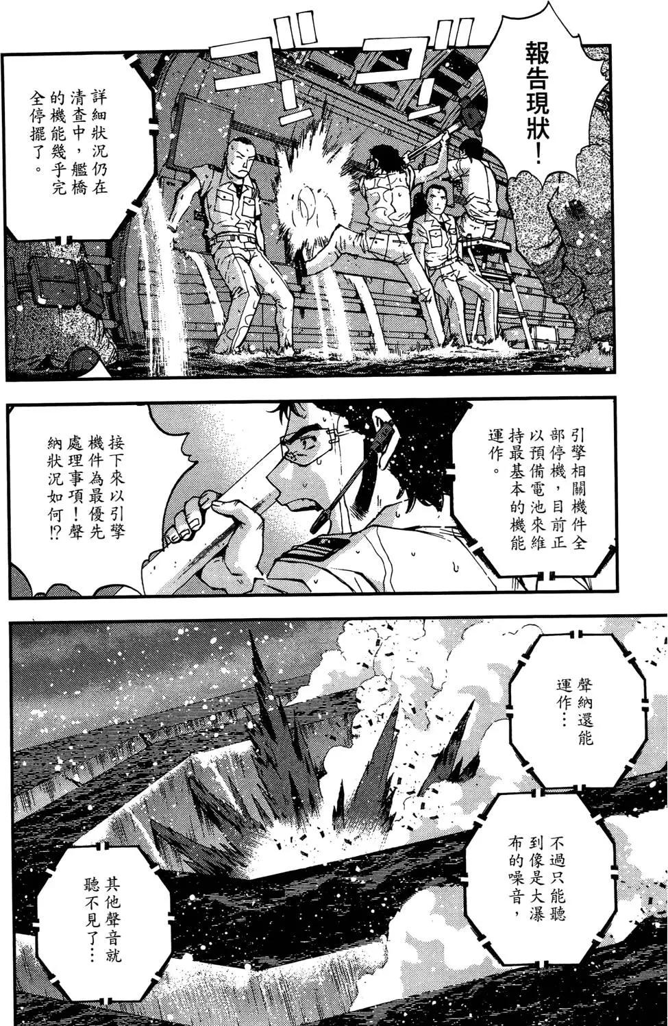 第 99 页