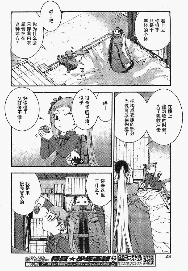 第 22 页