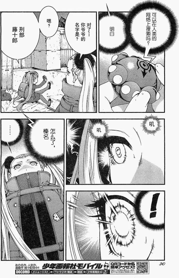 第 24 页