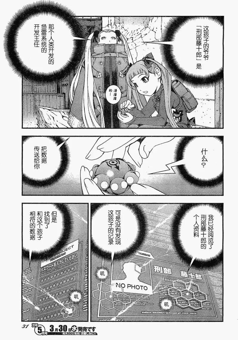 第 25 页