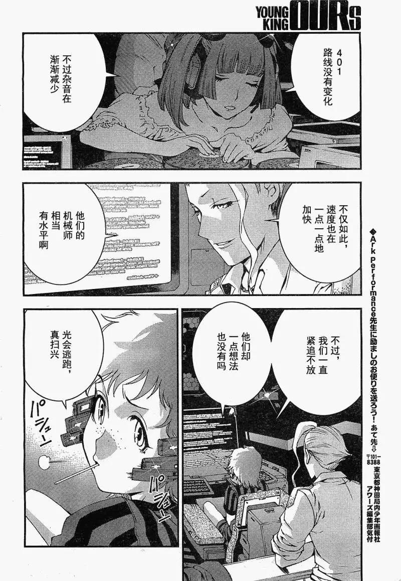 第 28 页