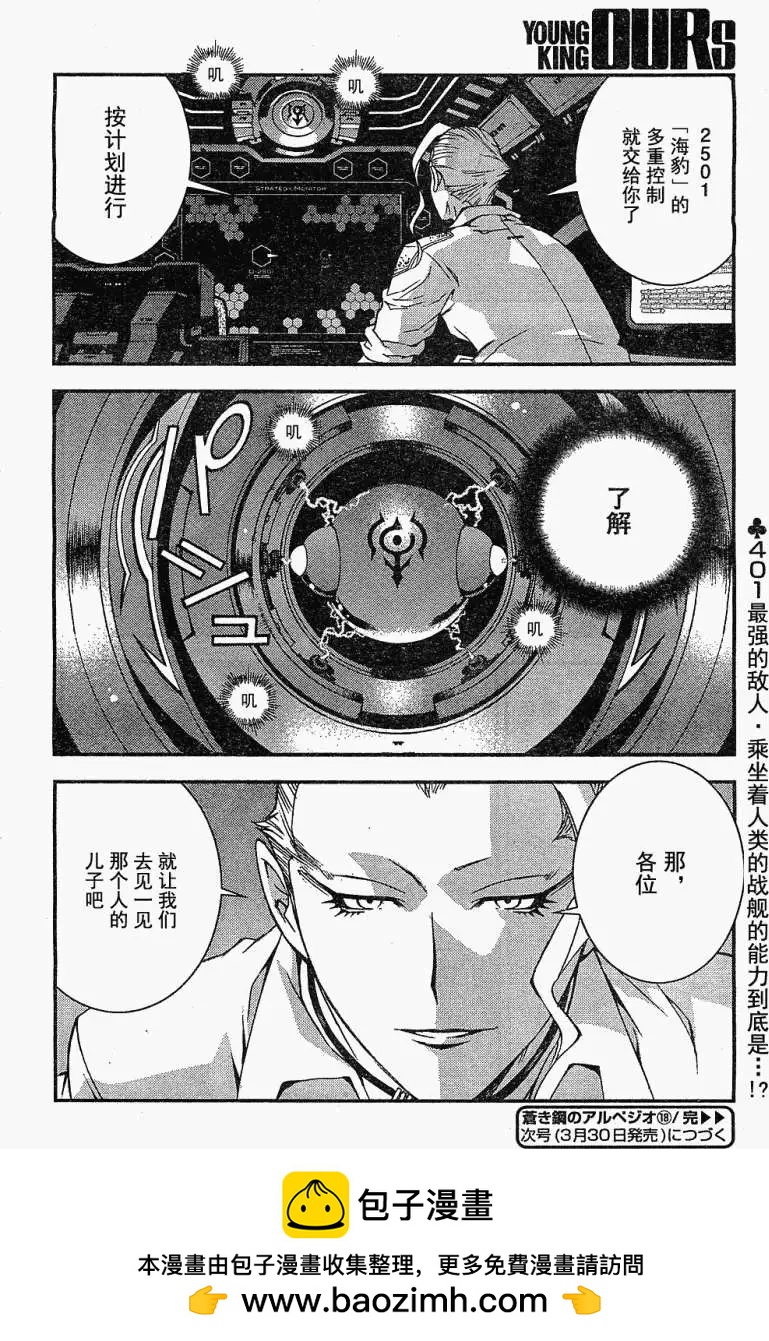 第 30 页