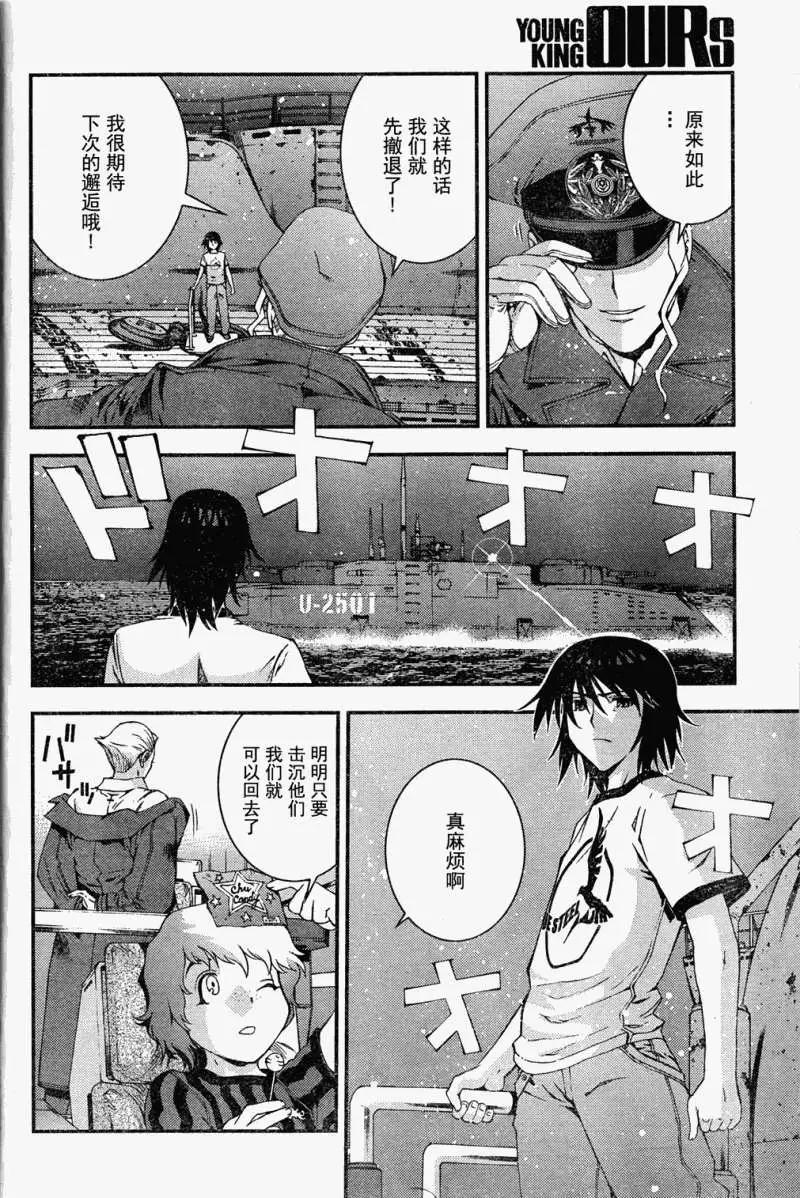 第 24 页