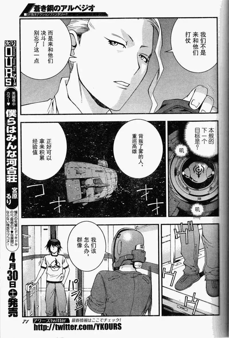 第 25 页