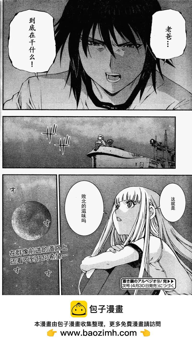 第 30 页
