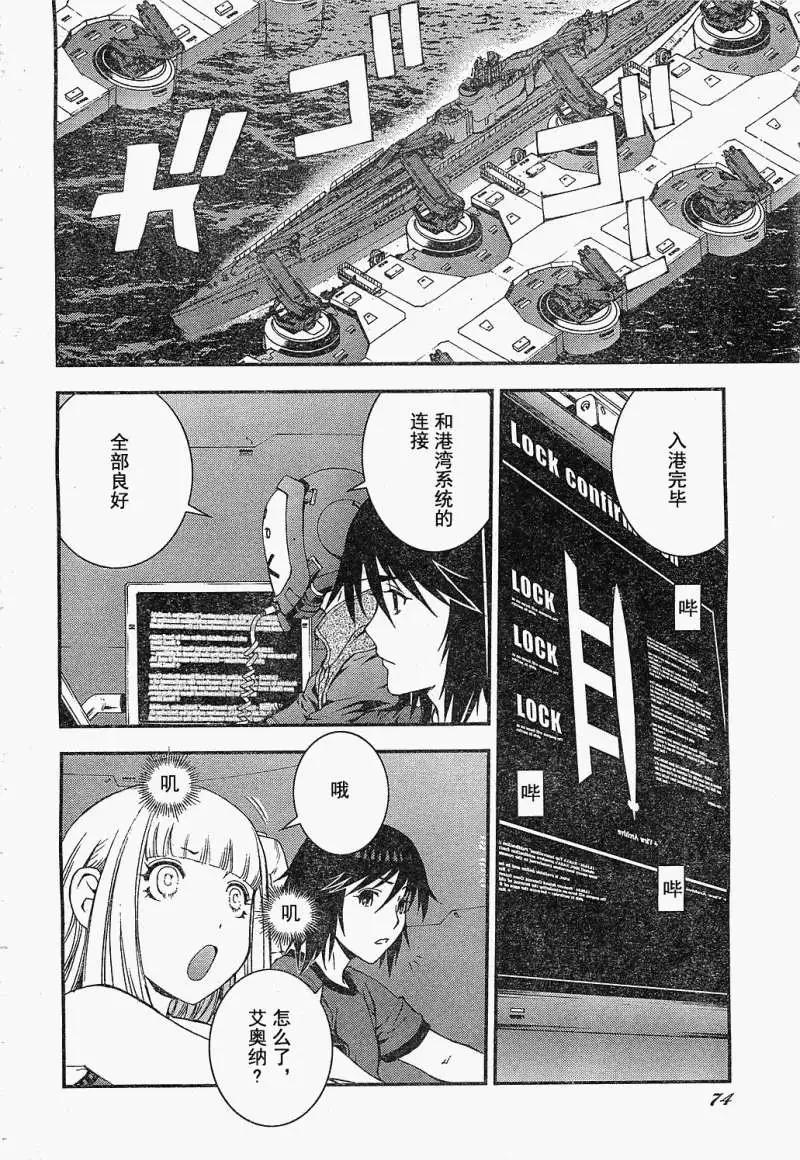 第 24 页