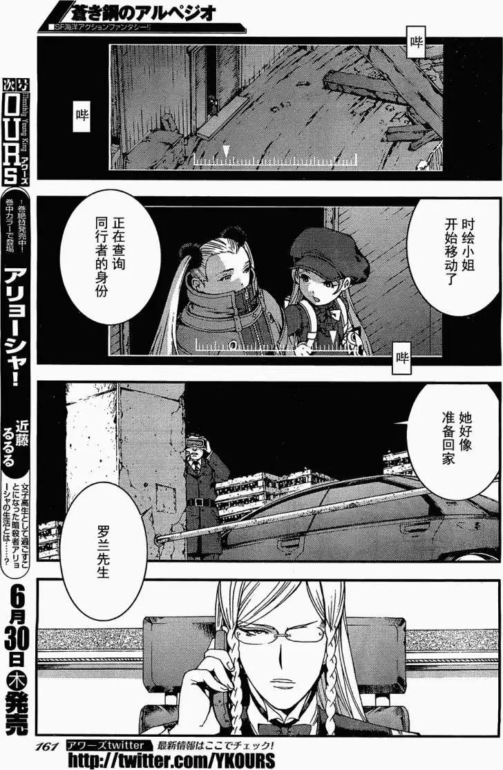 第 22 页