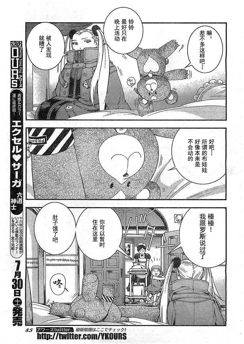 第 20 页