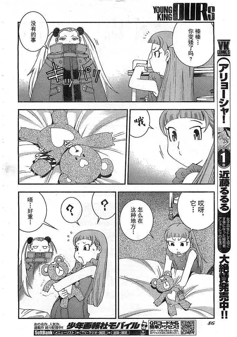 第 21 页