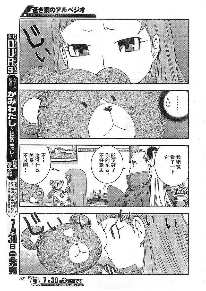 第 22 页
