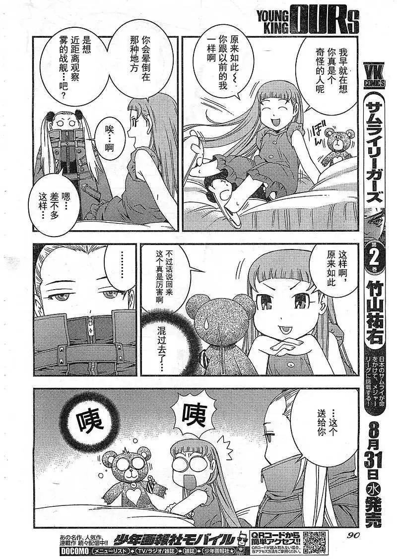 第 25 页