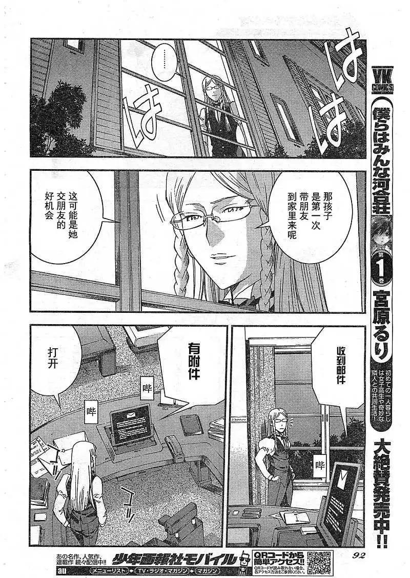 第 27 页