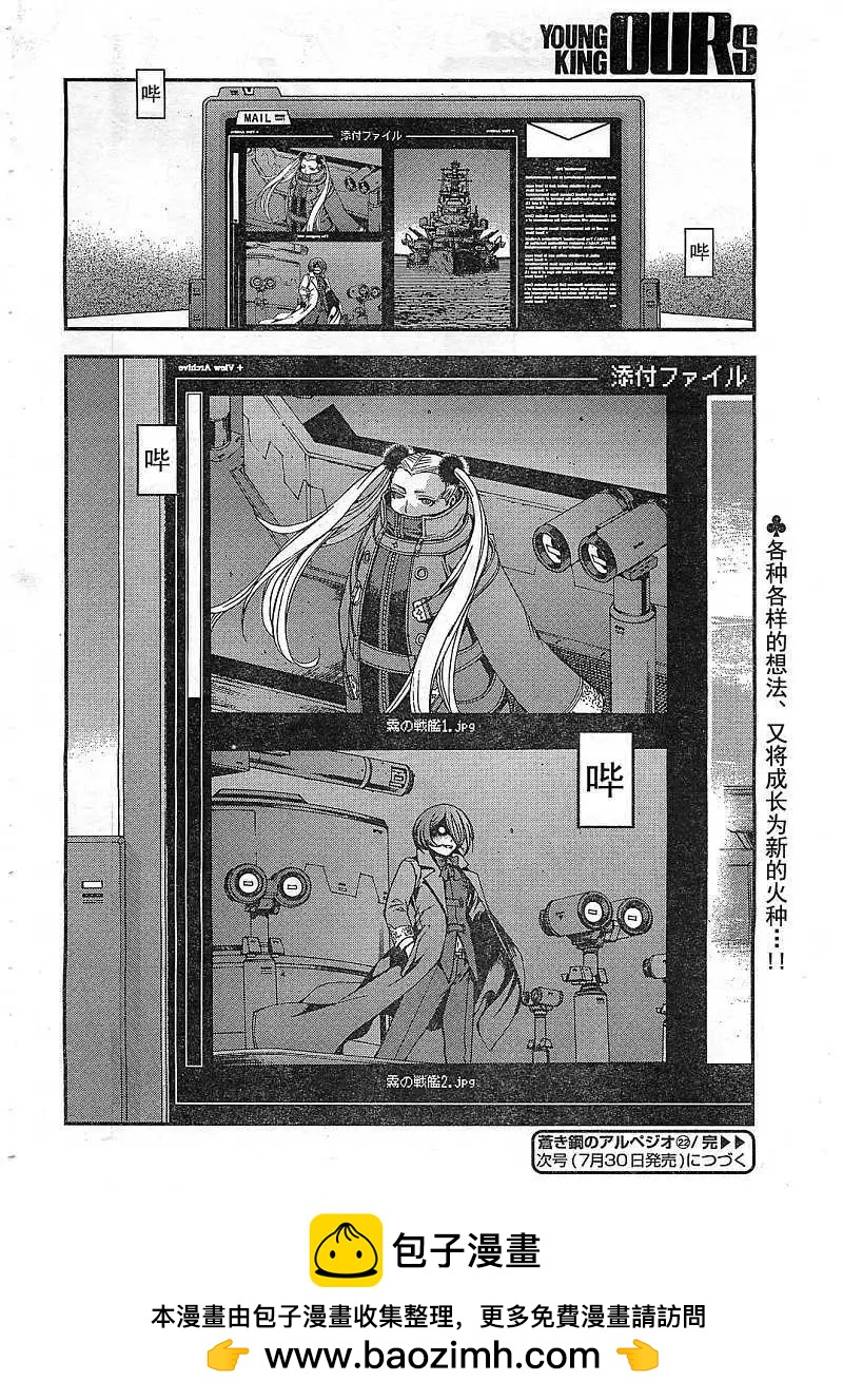 第 29 页
