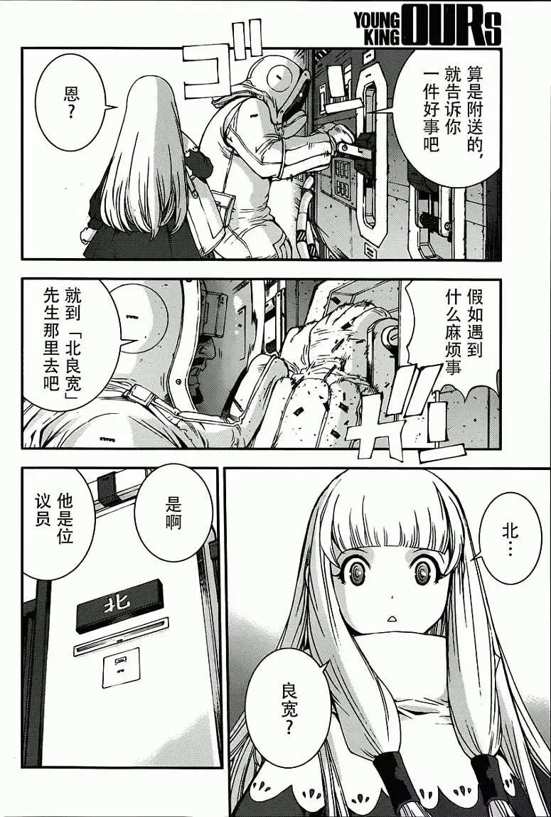 第 14 页