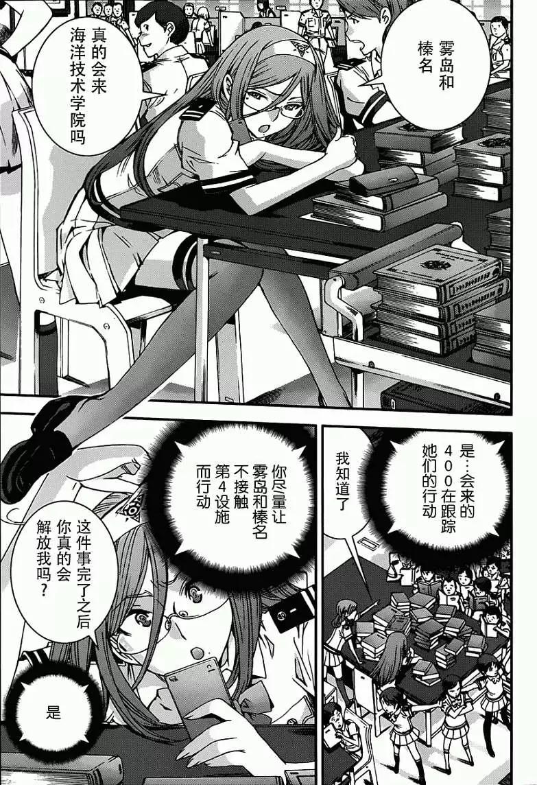 第 23 页