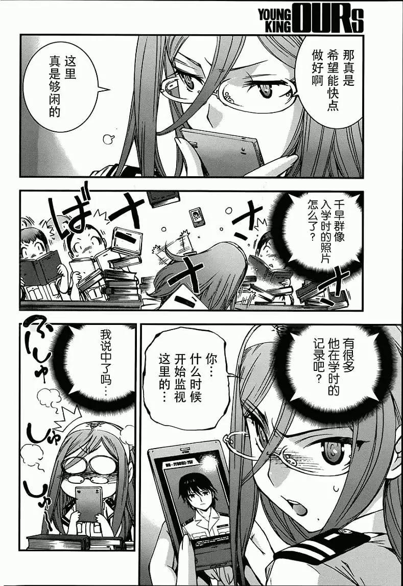 第 24 页