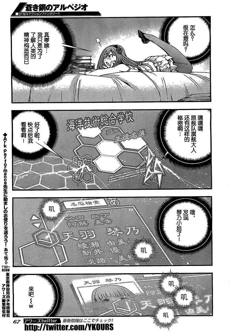 第 25 页