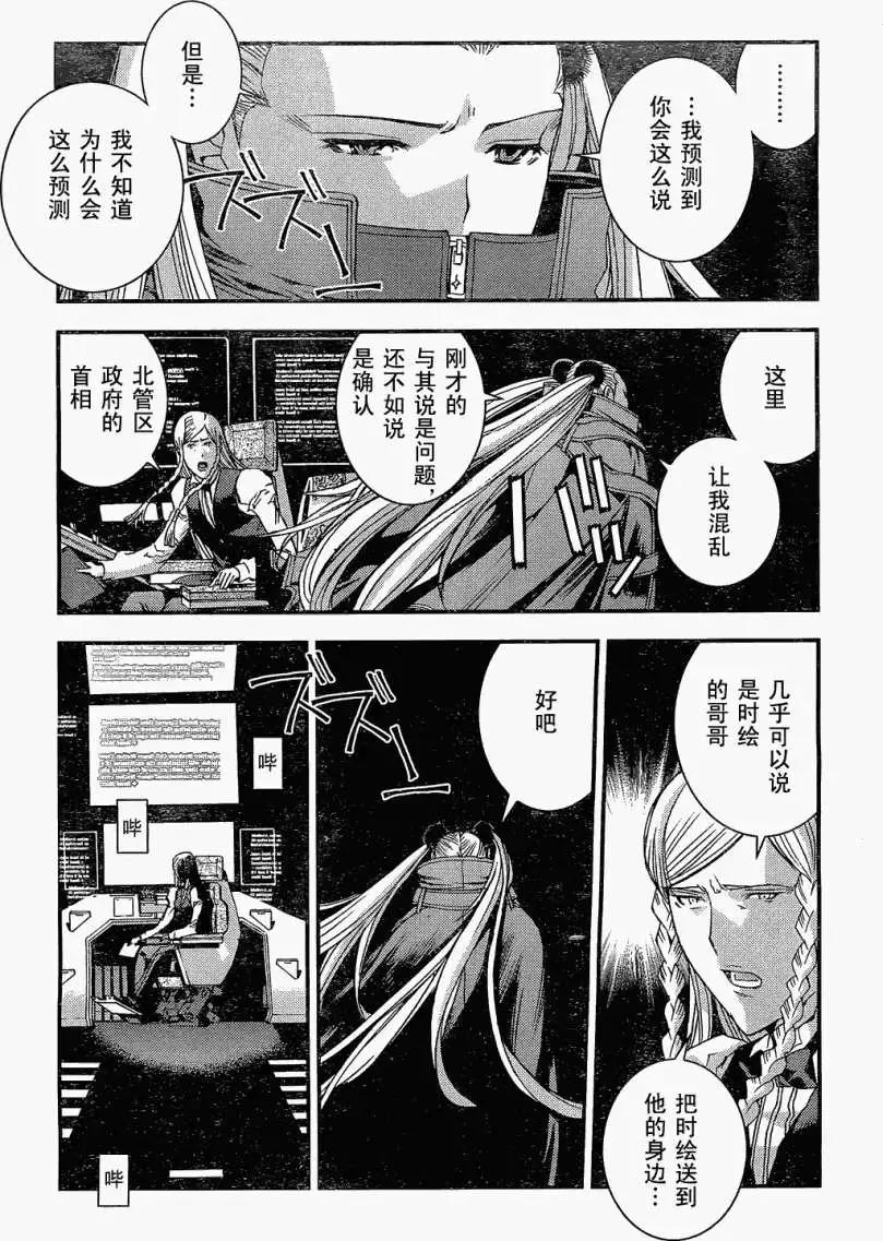第 24 页