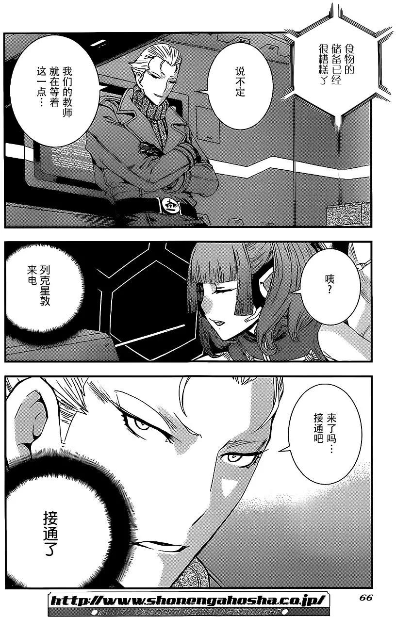 第 24 页