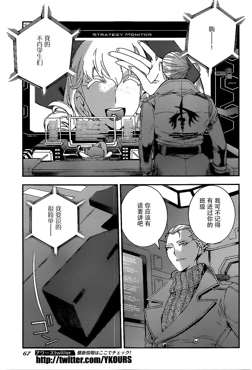 第 25 页