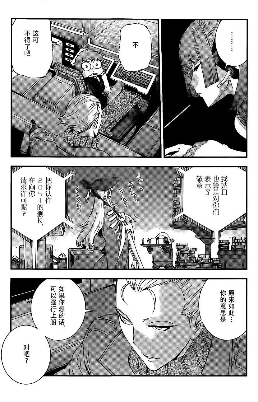 第 27 页