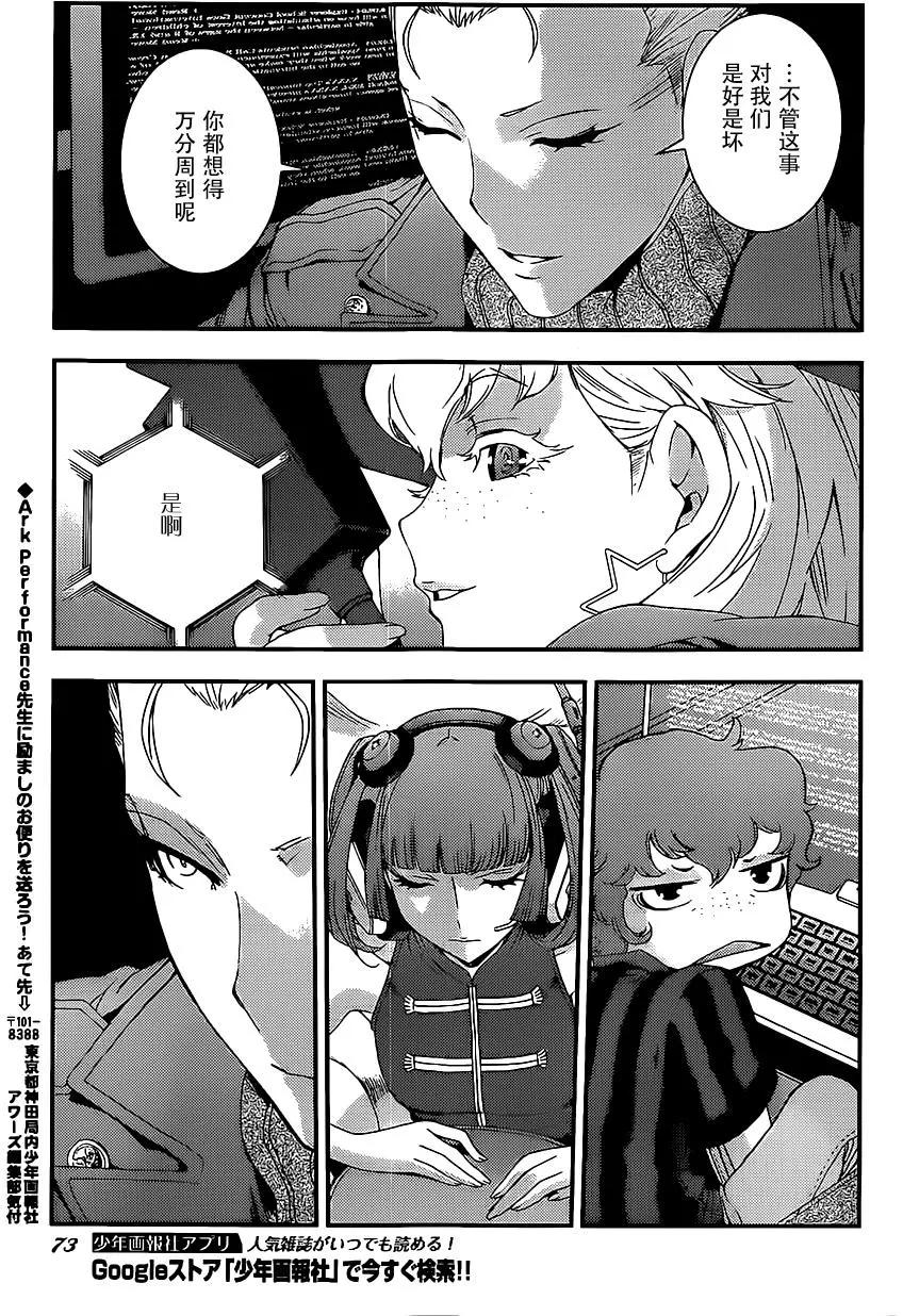 第 31 页