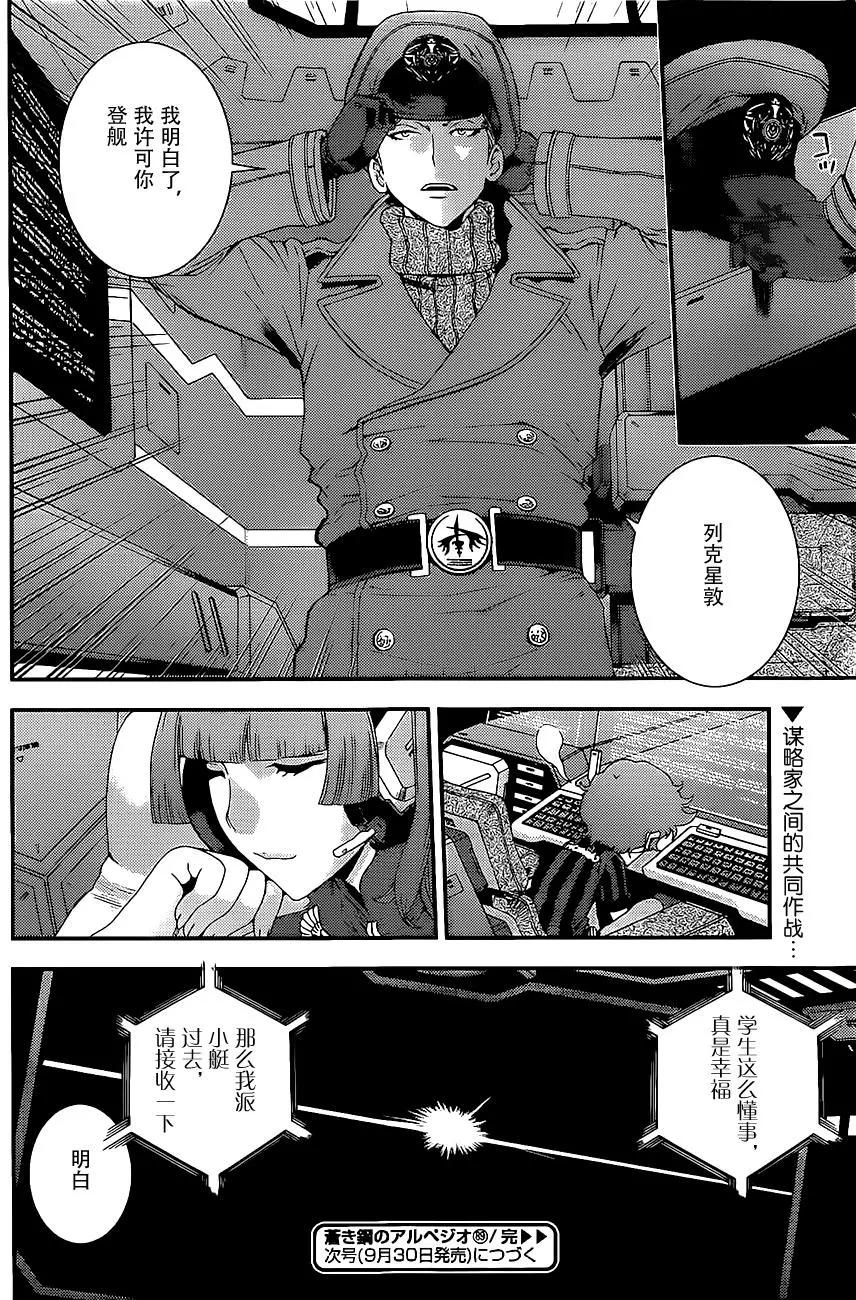 第 32 页