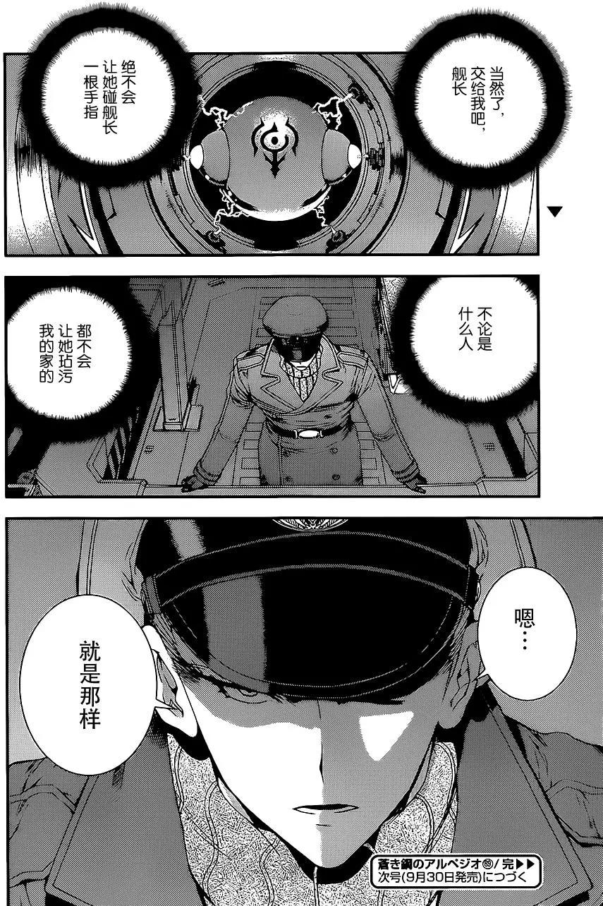 第 34 页