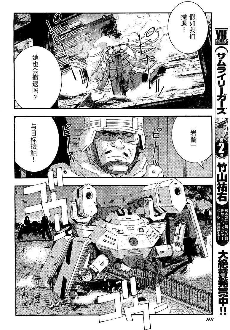 第 21 页