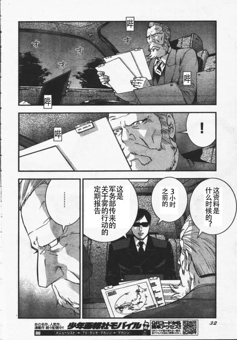 第 27 页