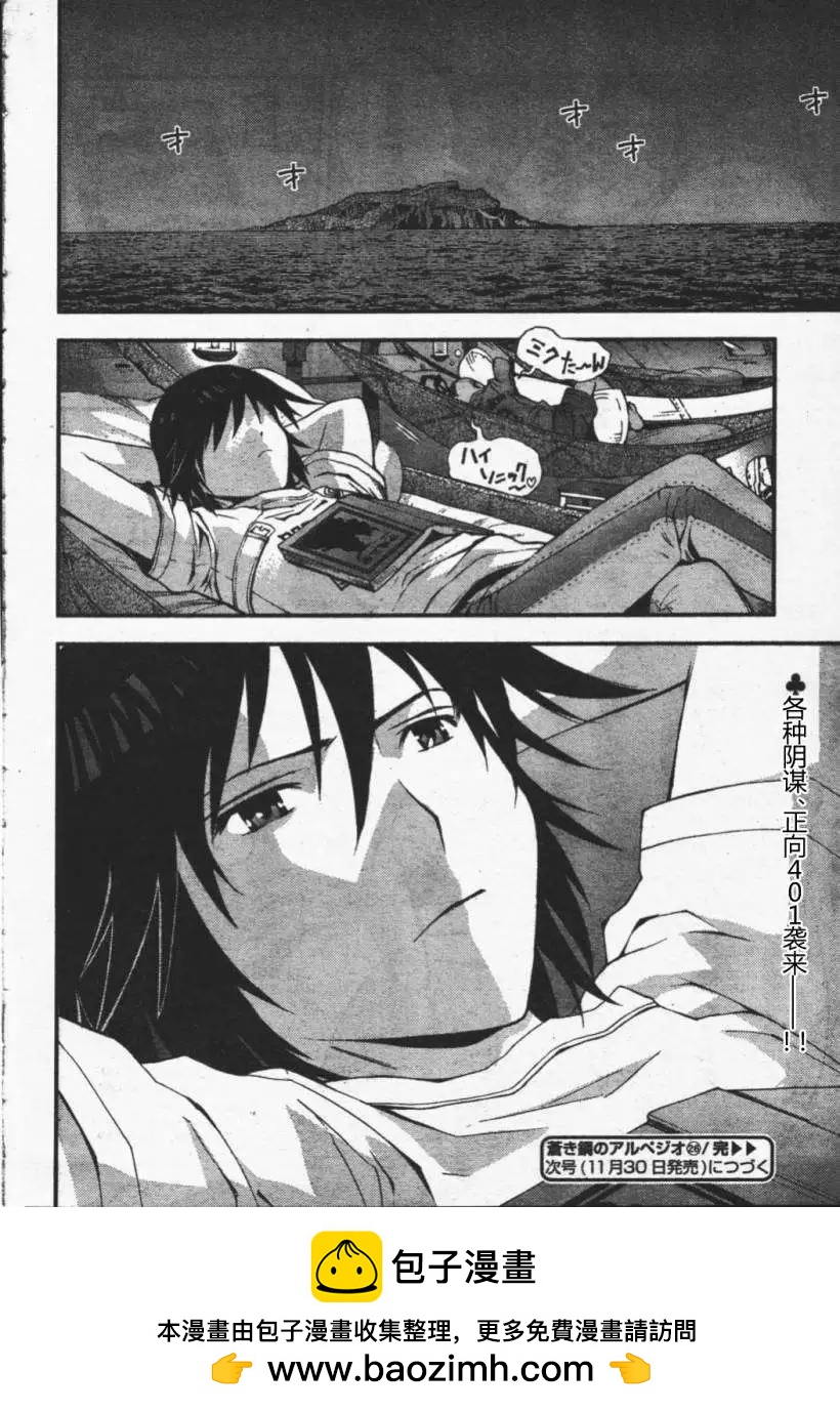 第 31 页