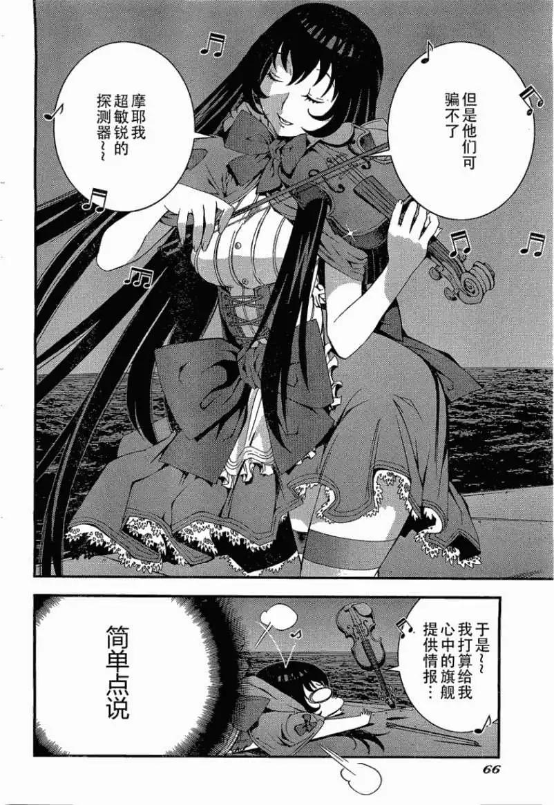 第 22 页