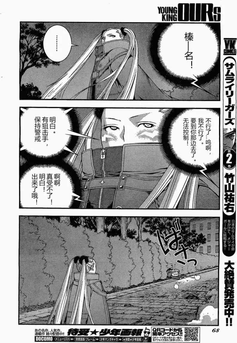 第 24 页