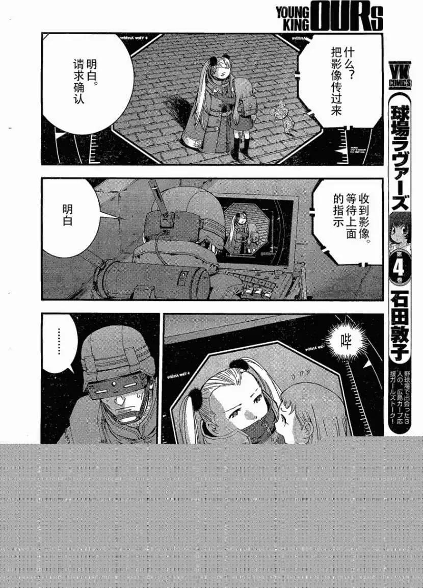 第 26 页