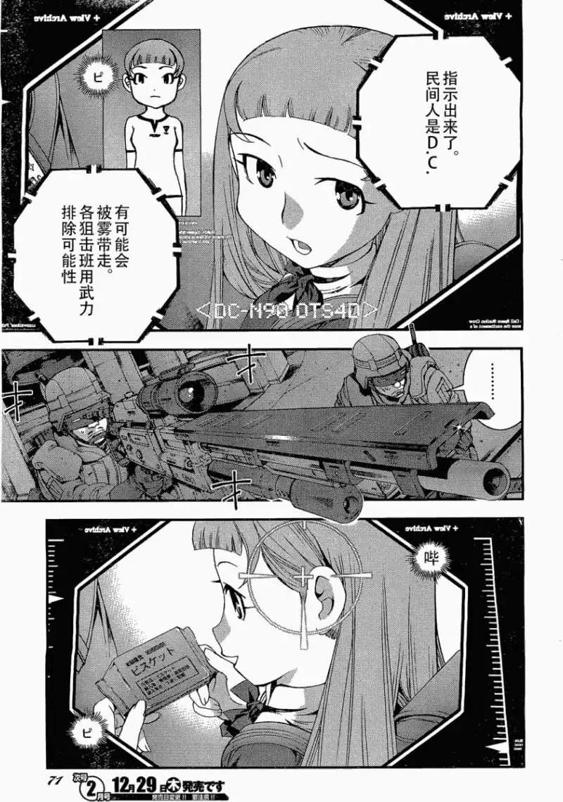 第 27 页