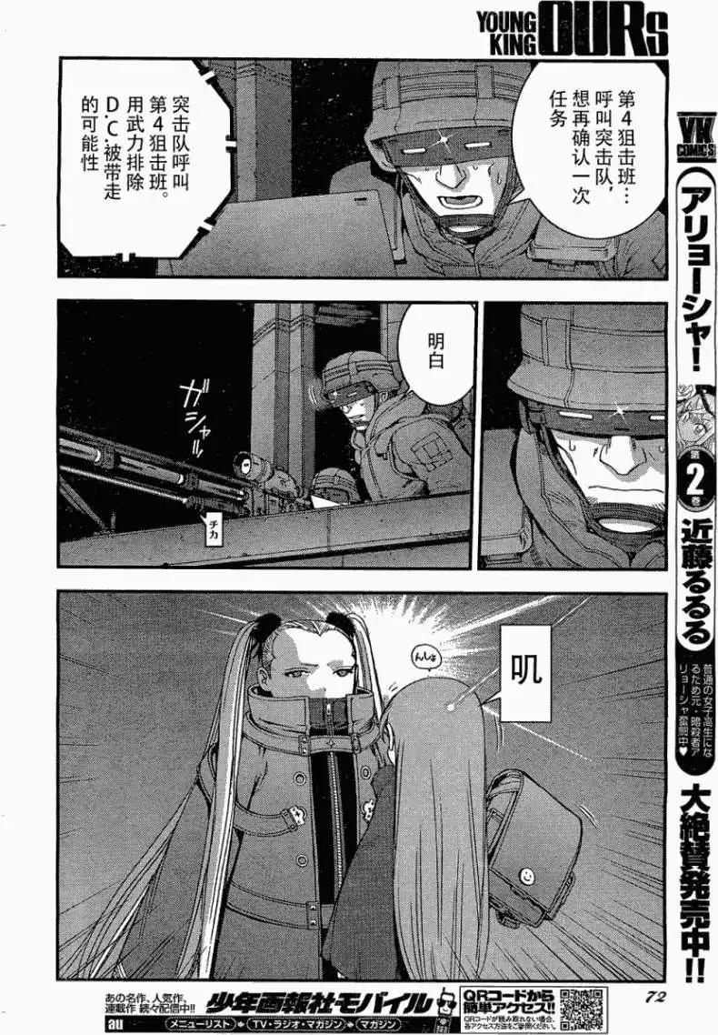 第 28 页