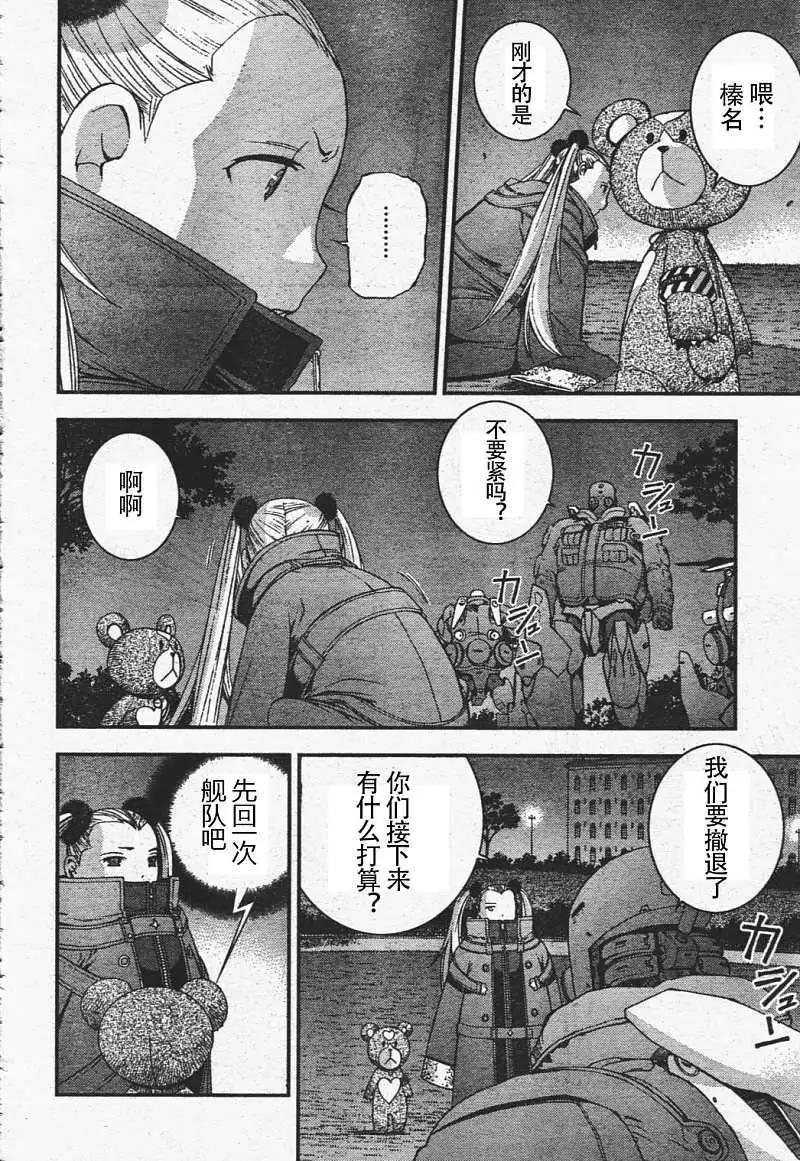 第 25 页