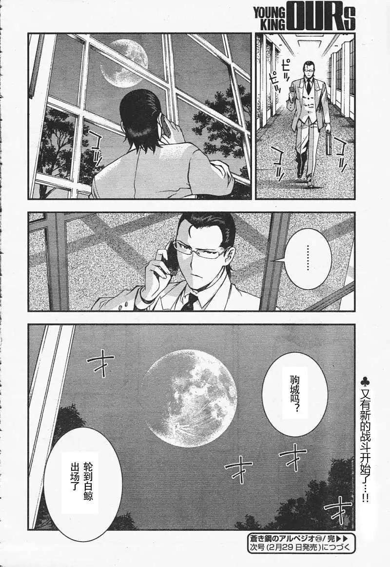 第 31 页