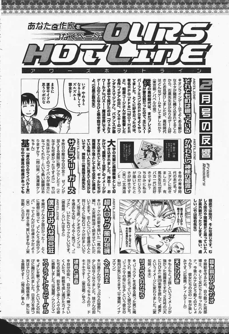 第 32 页
