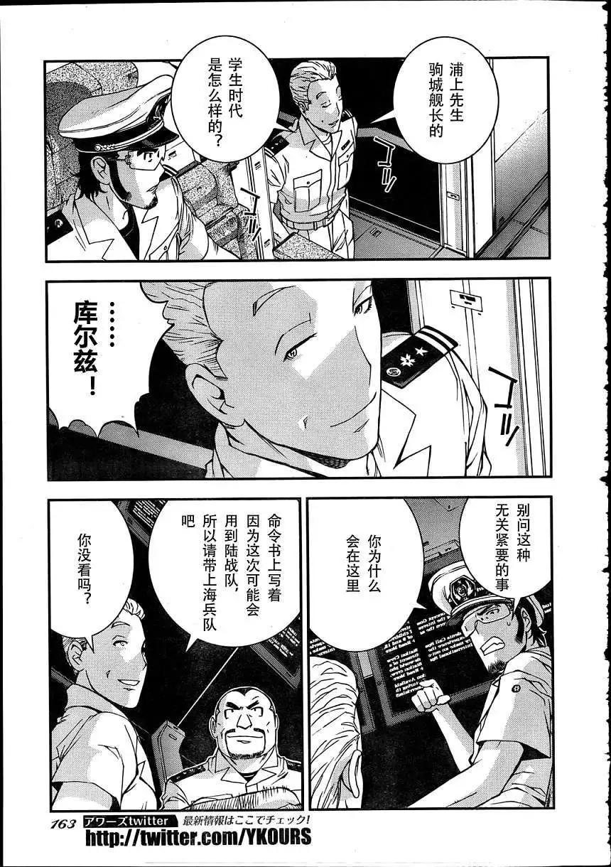 第 22 页