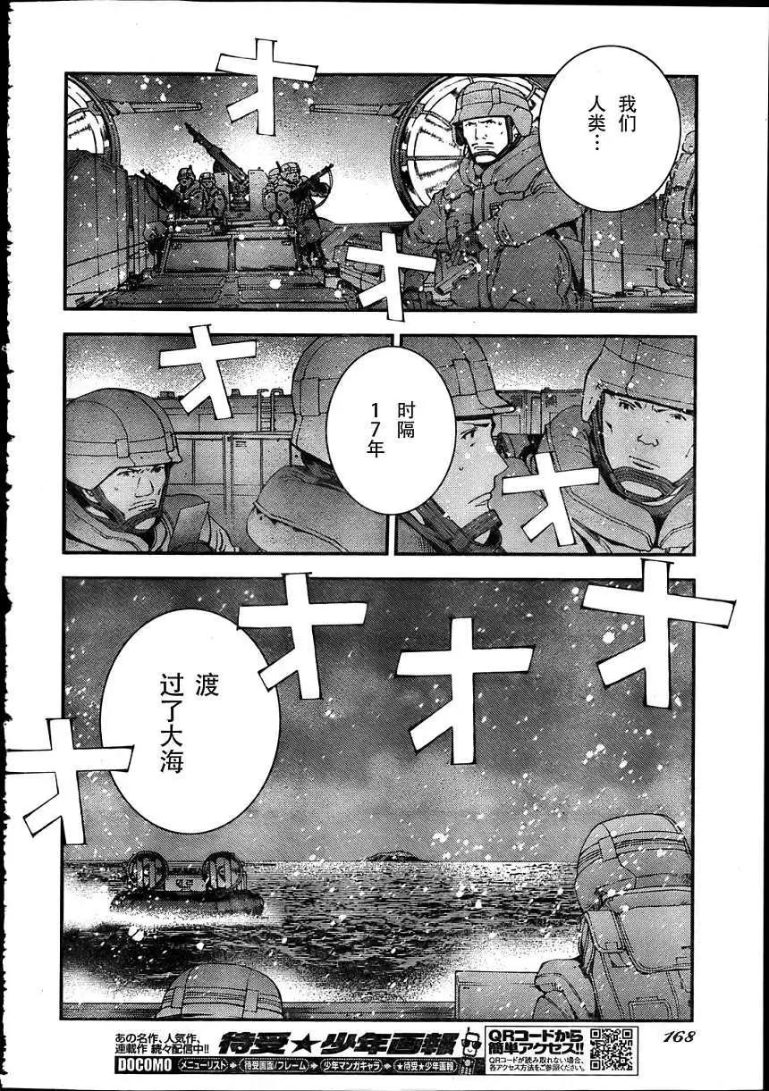 第 27 页