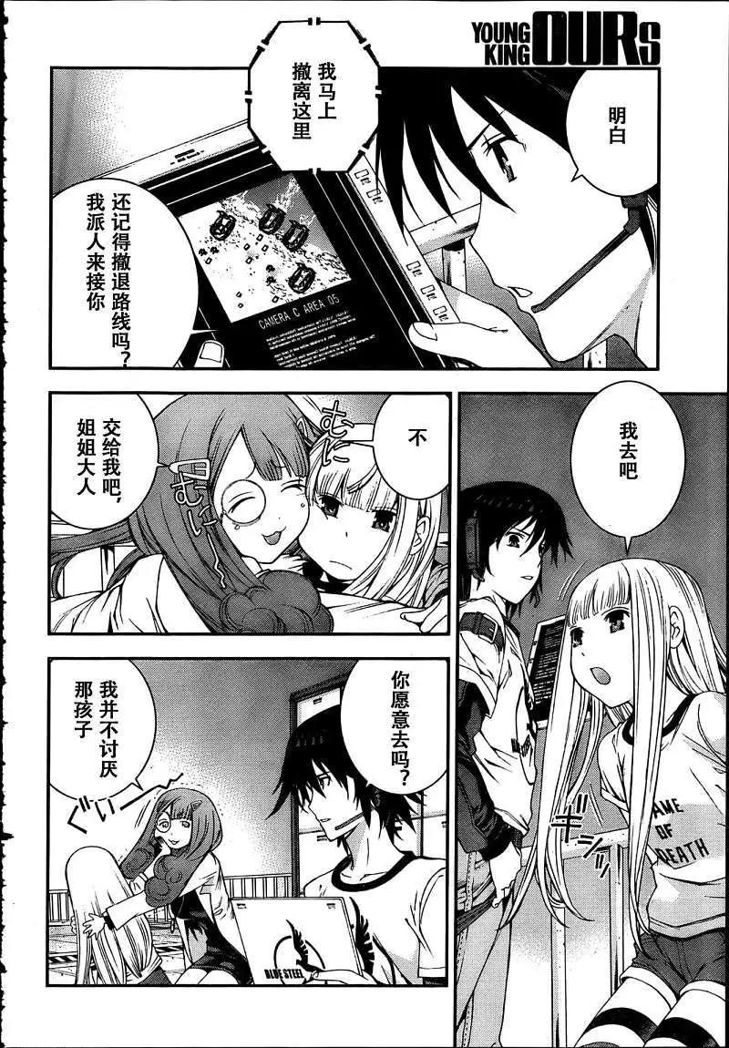 第 15 页
