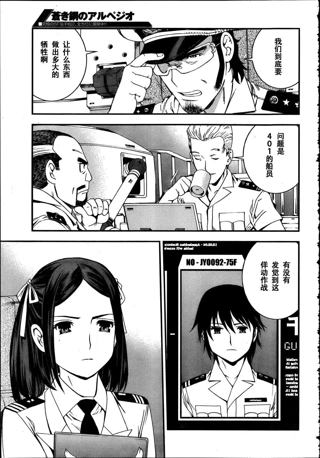 第 24 页