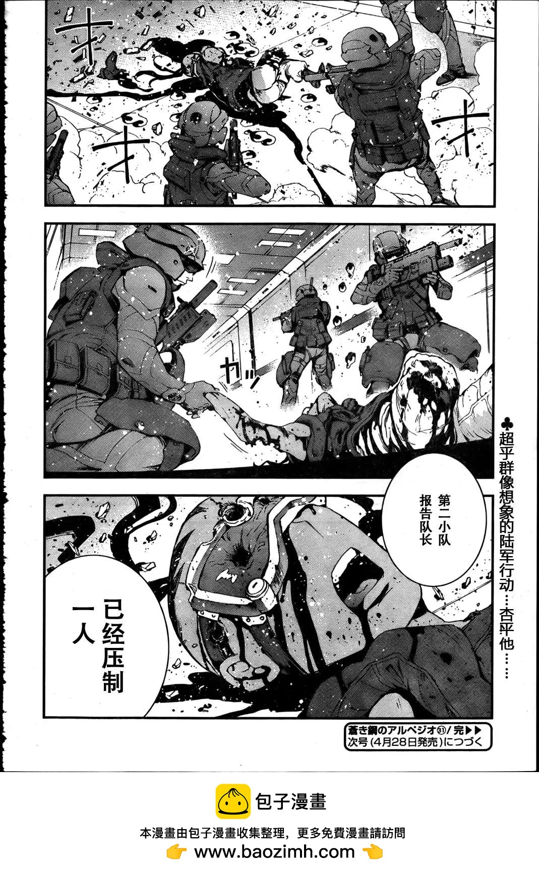 第 29 页
