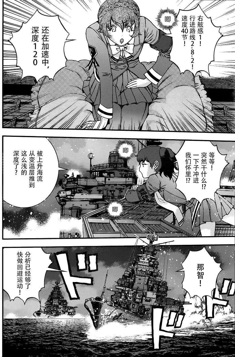 第 22 页