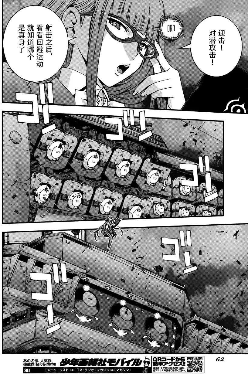 第 24 页